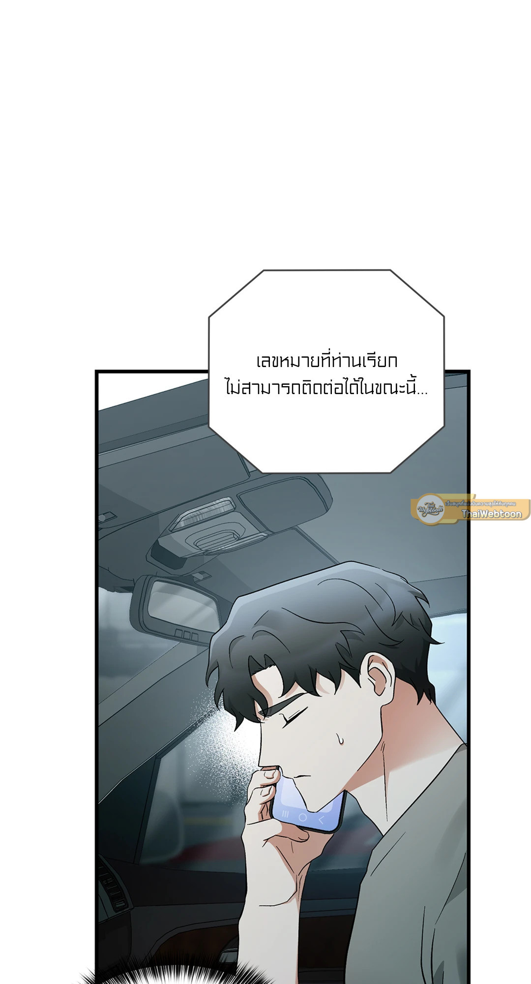 หน้า 71