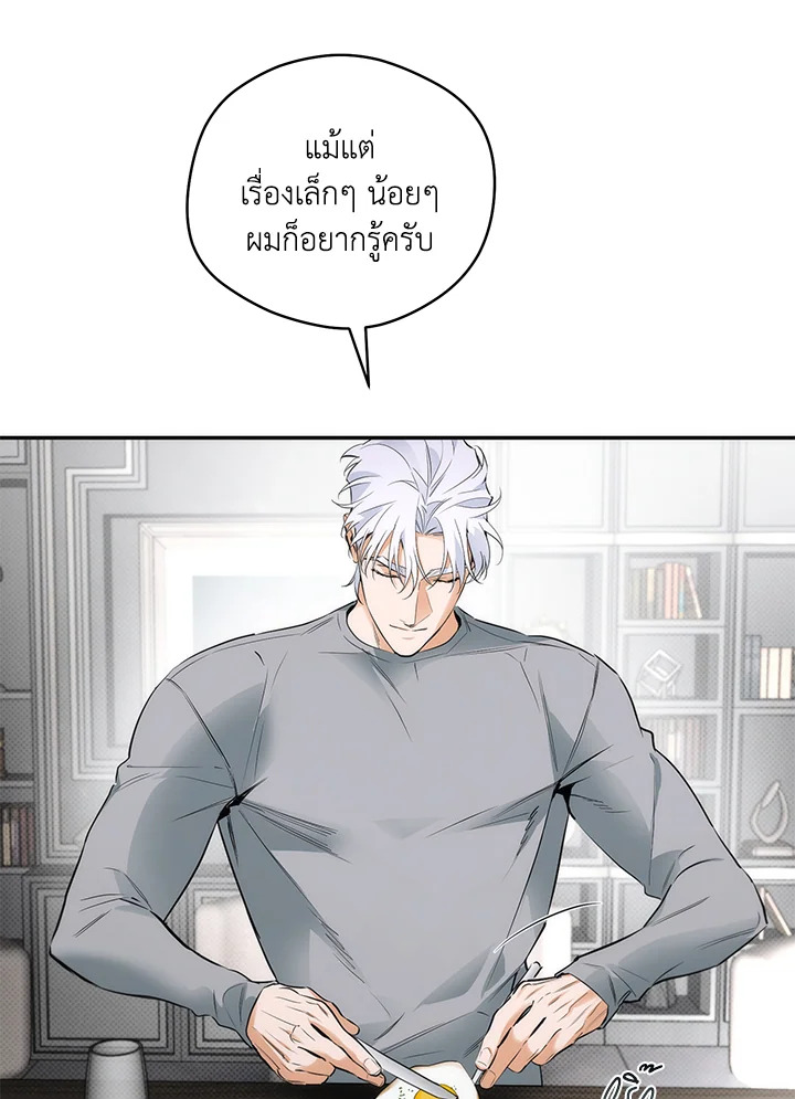 หน้า 86