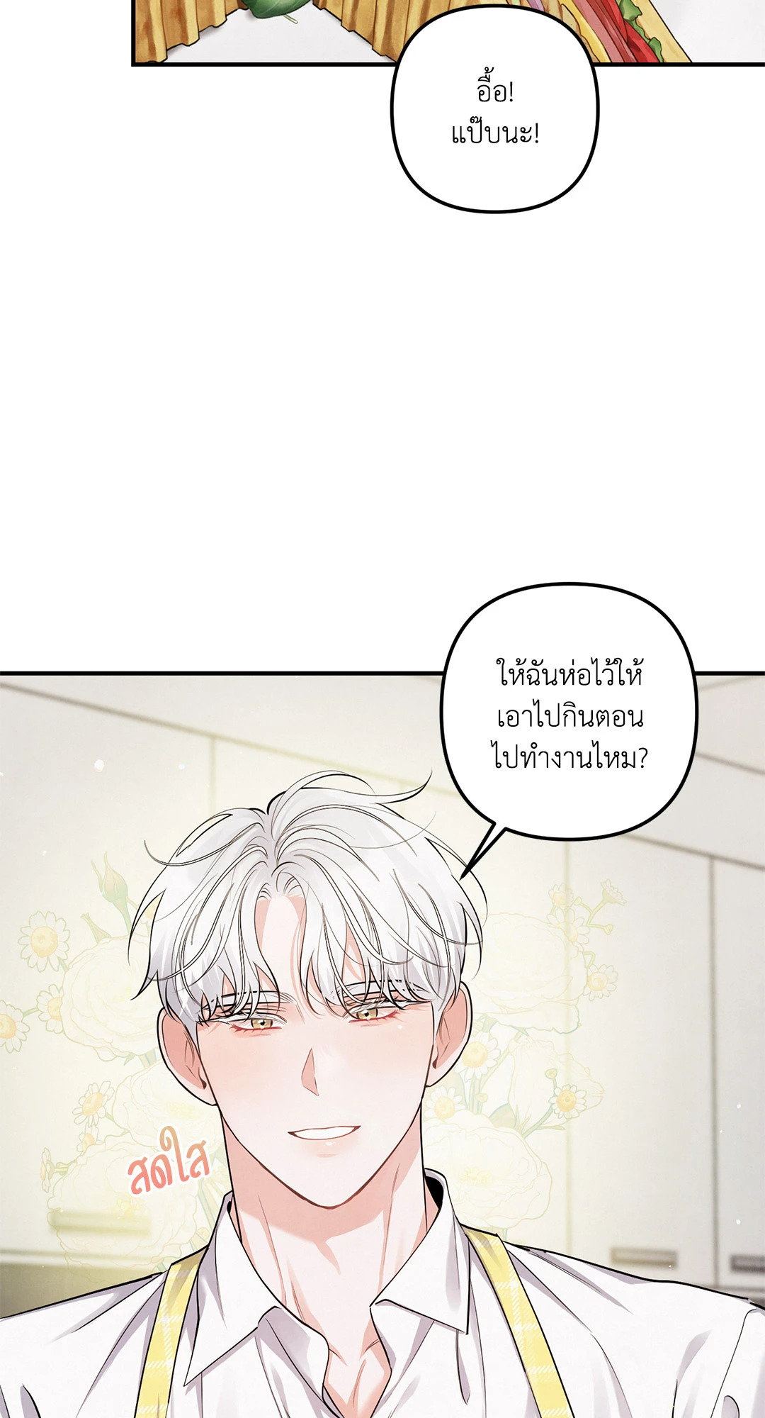 หน้า 62