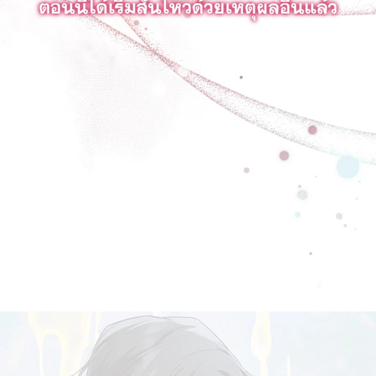หน้า 161