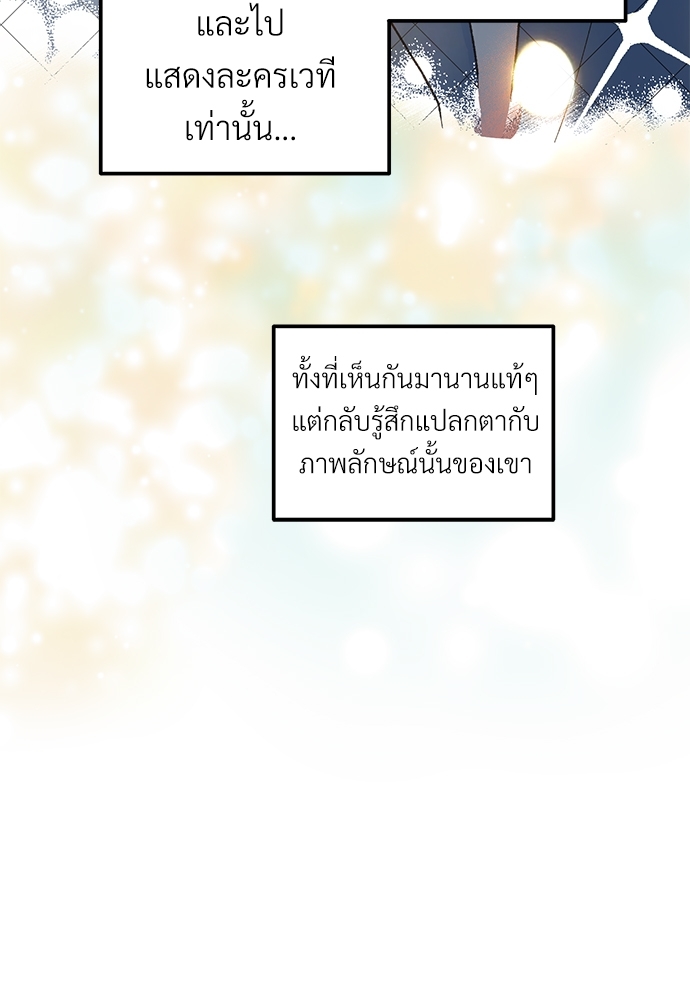 หน้า 90