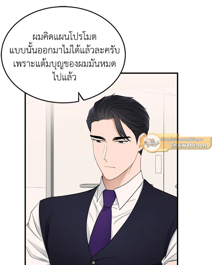 หน้า 77