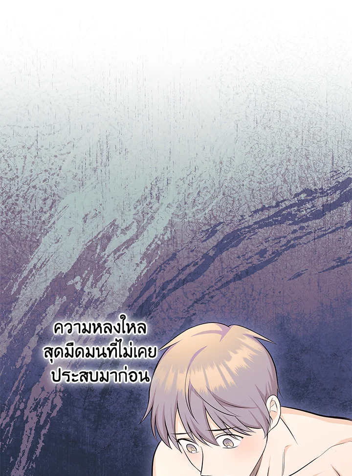 หน้า 83