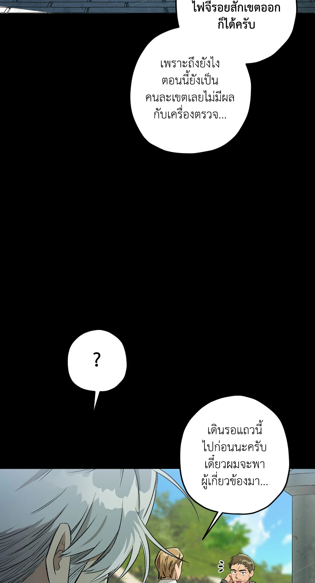 หน้า 76