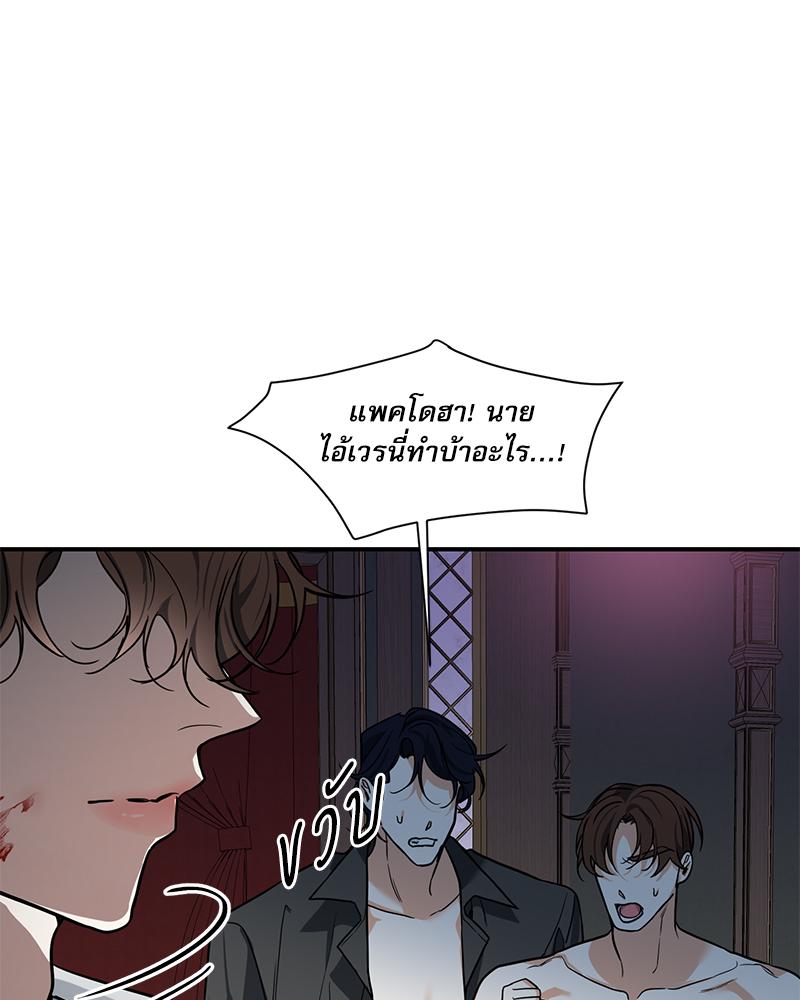 หน้า 85