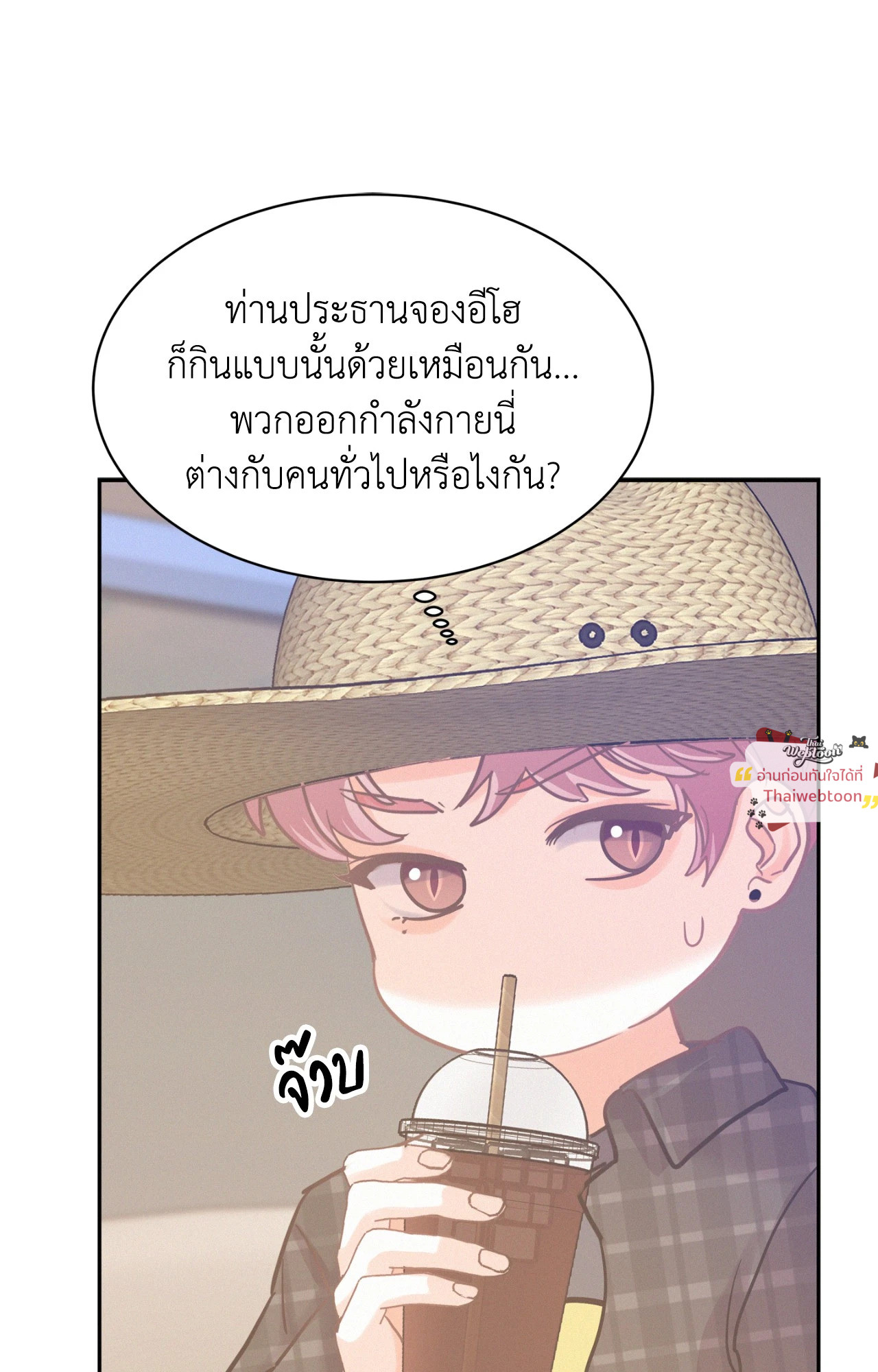 หน้า 53