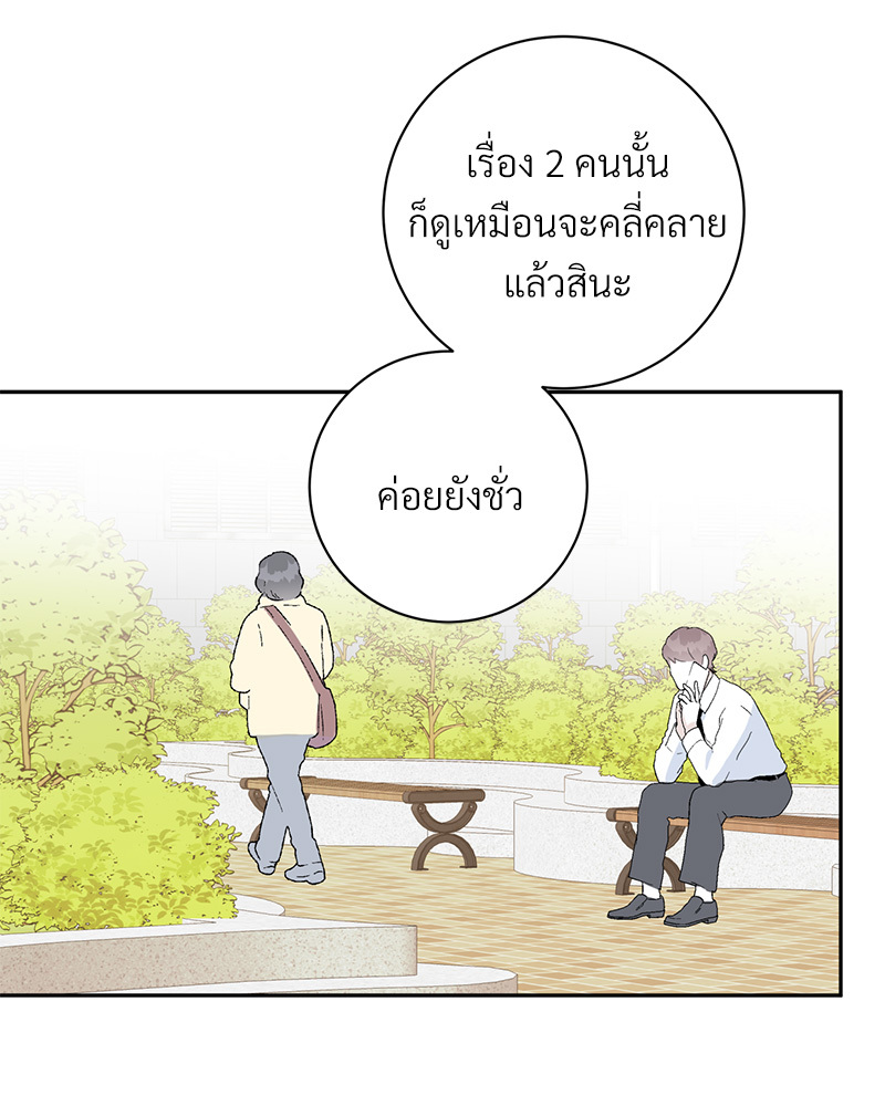 หน้า 69