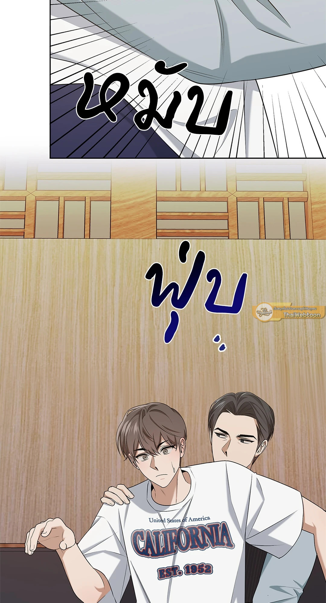 หน้า 54