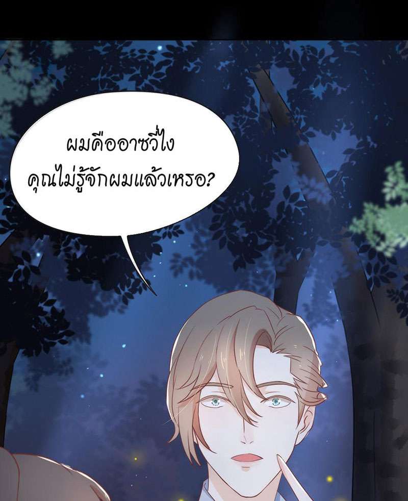 หน้า 47