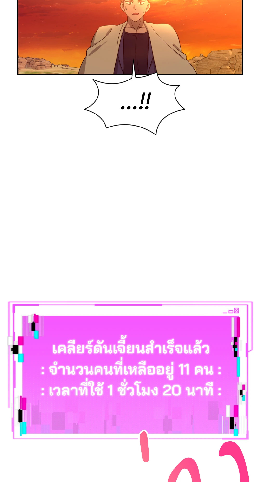 หน้า 78