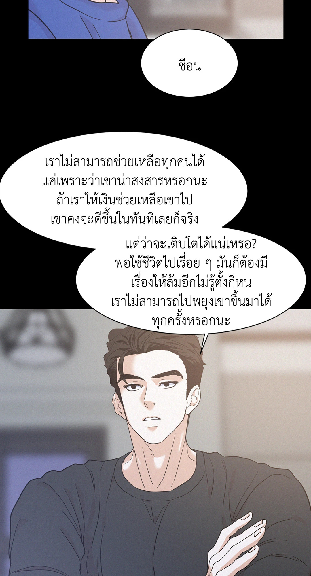 หน้า 51