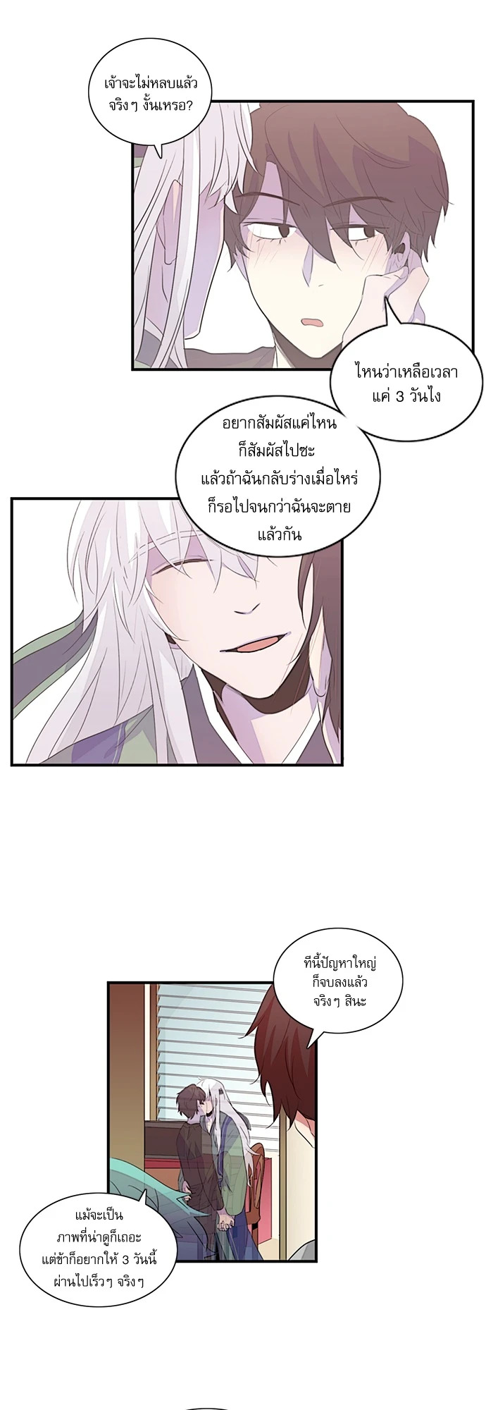 หน้า 24