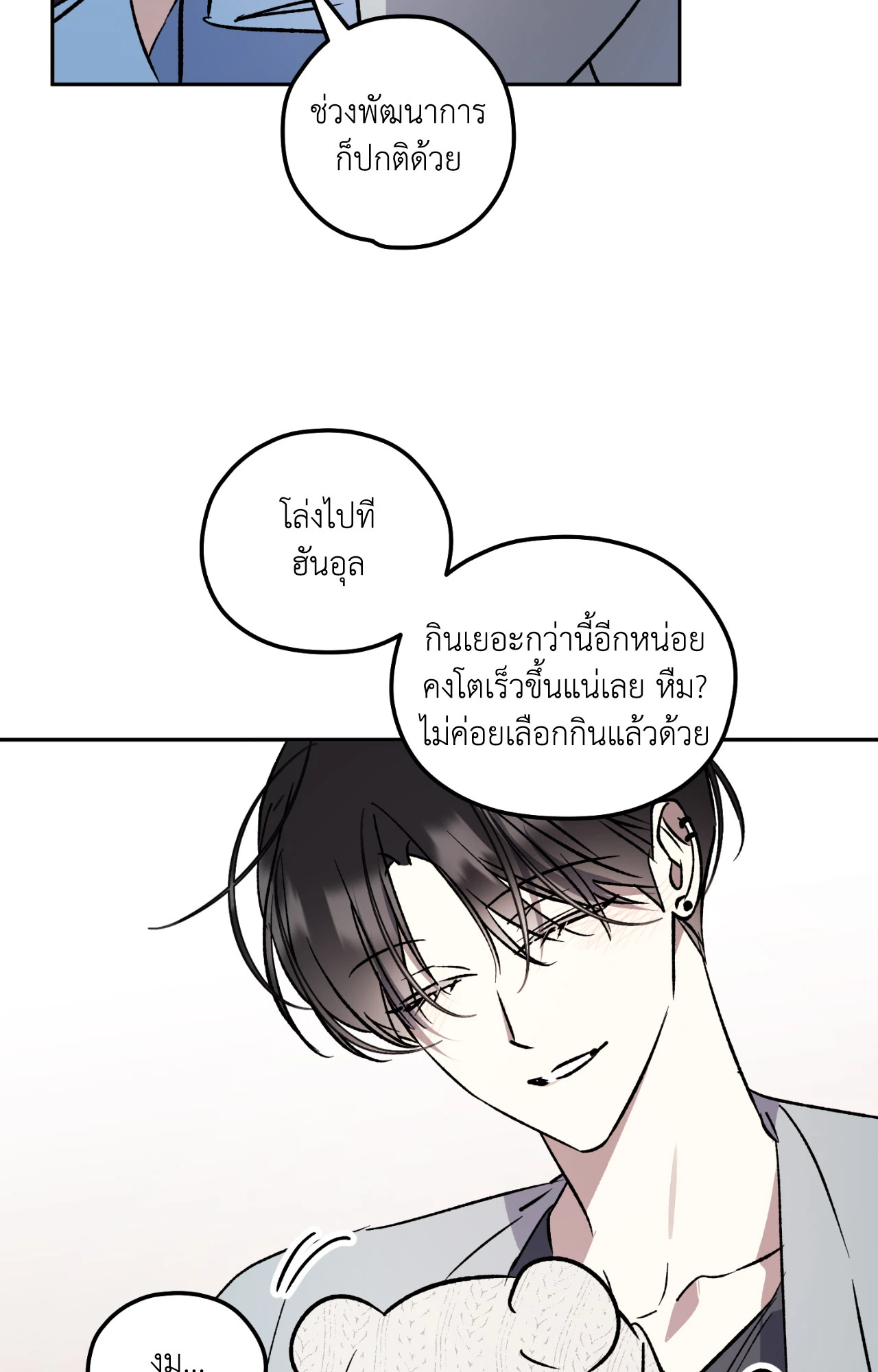 หน้า 50