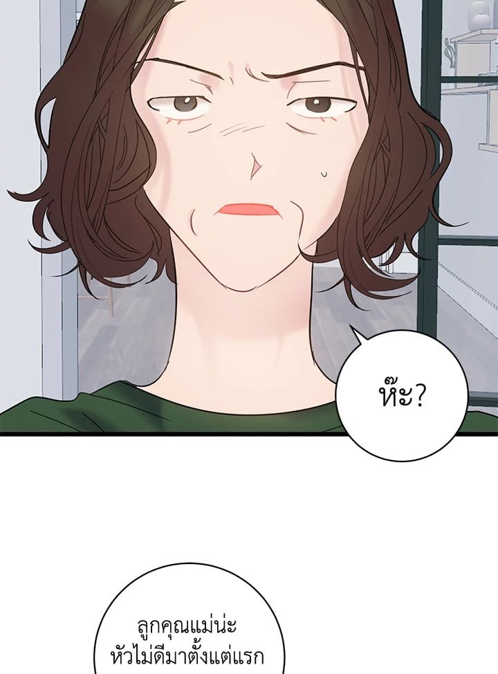 หน้า 74