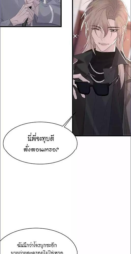 หน้า 39