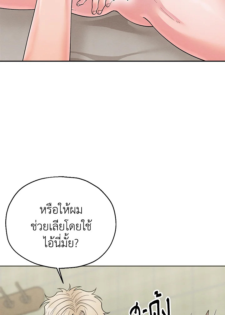 หน้า 68