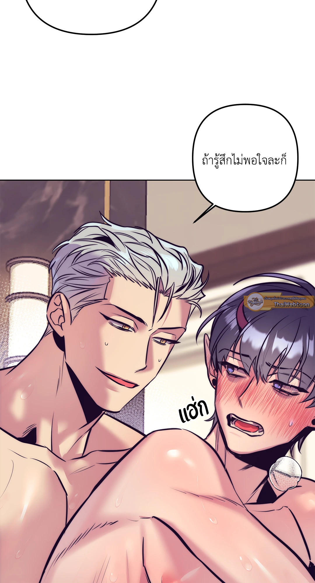 หน้า 67