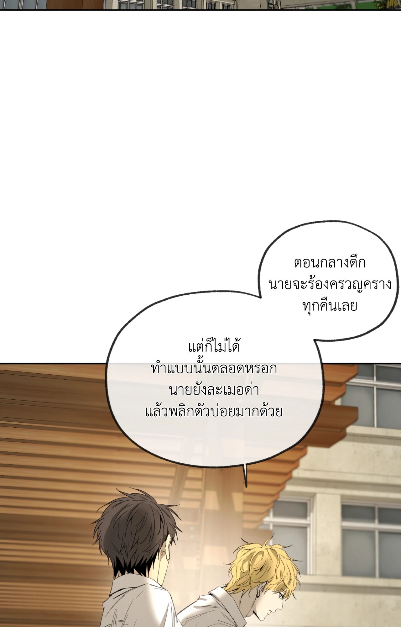หน้า 85