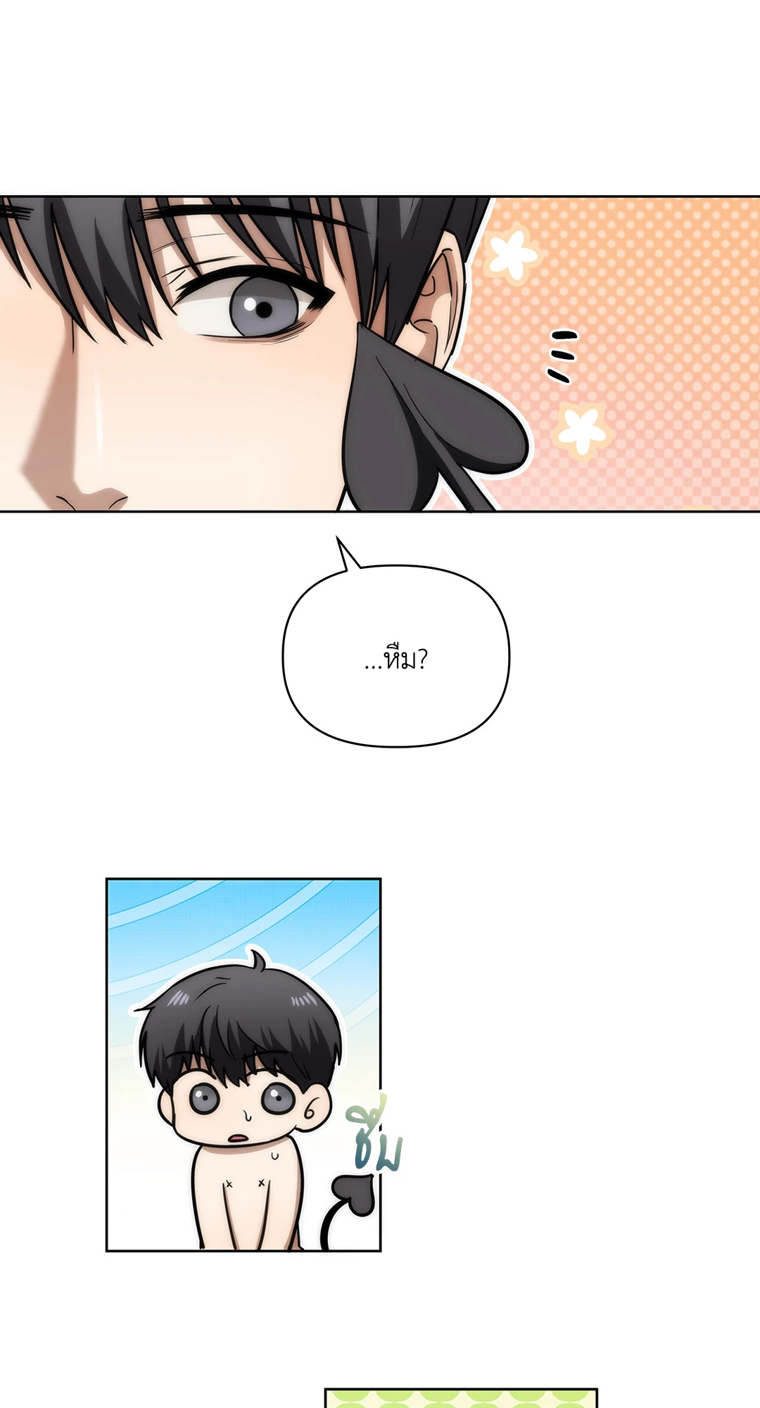 หน้า 62