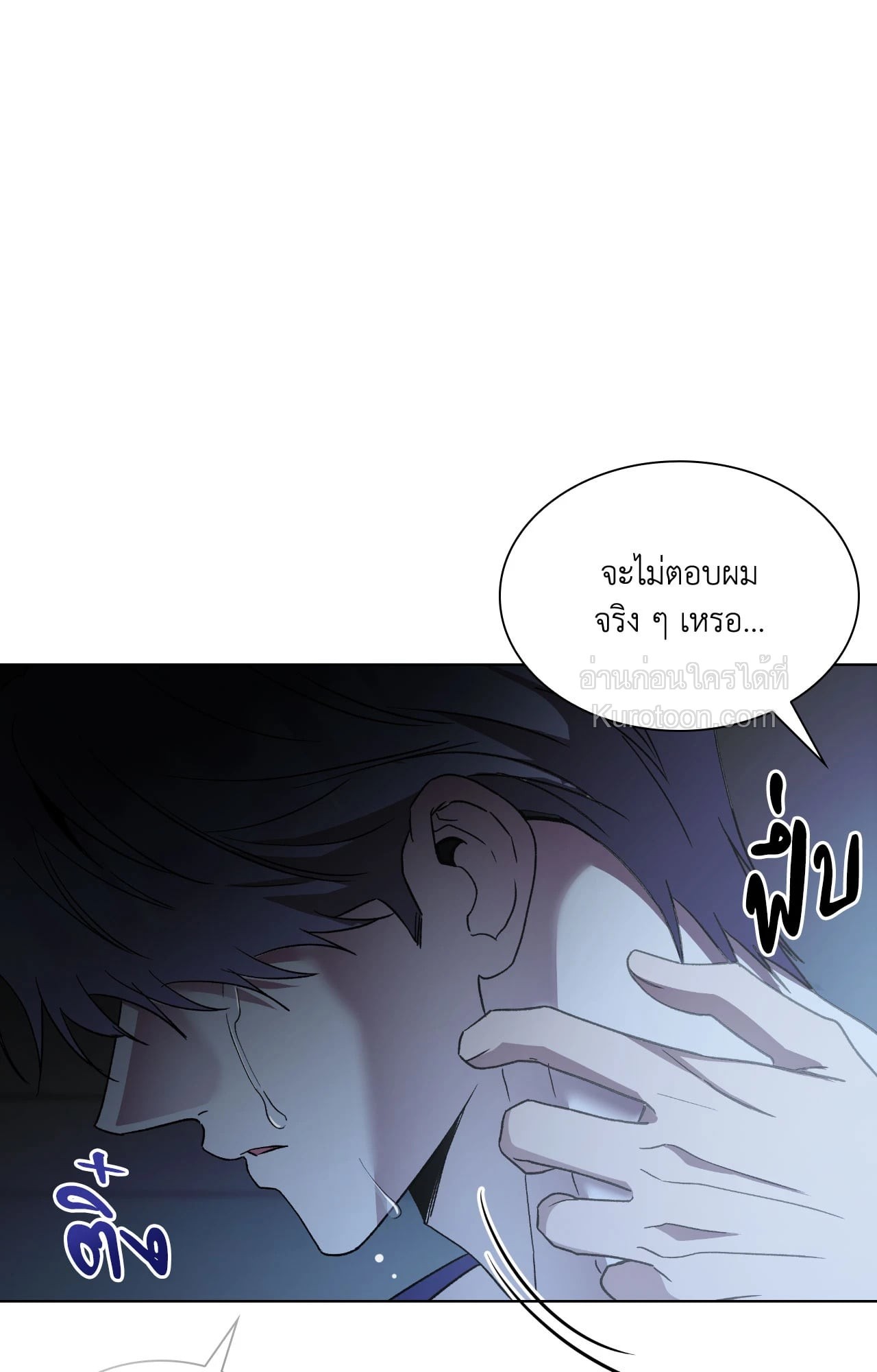 หน้า 73