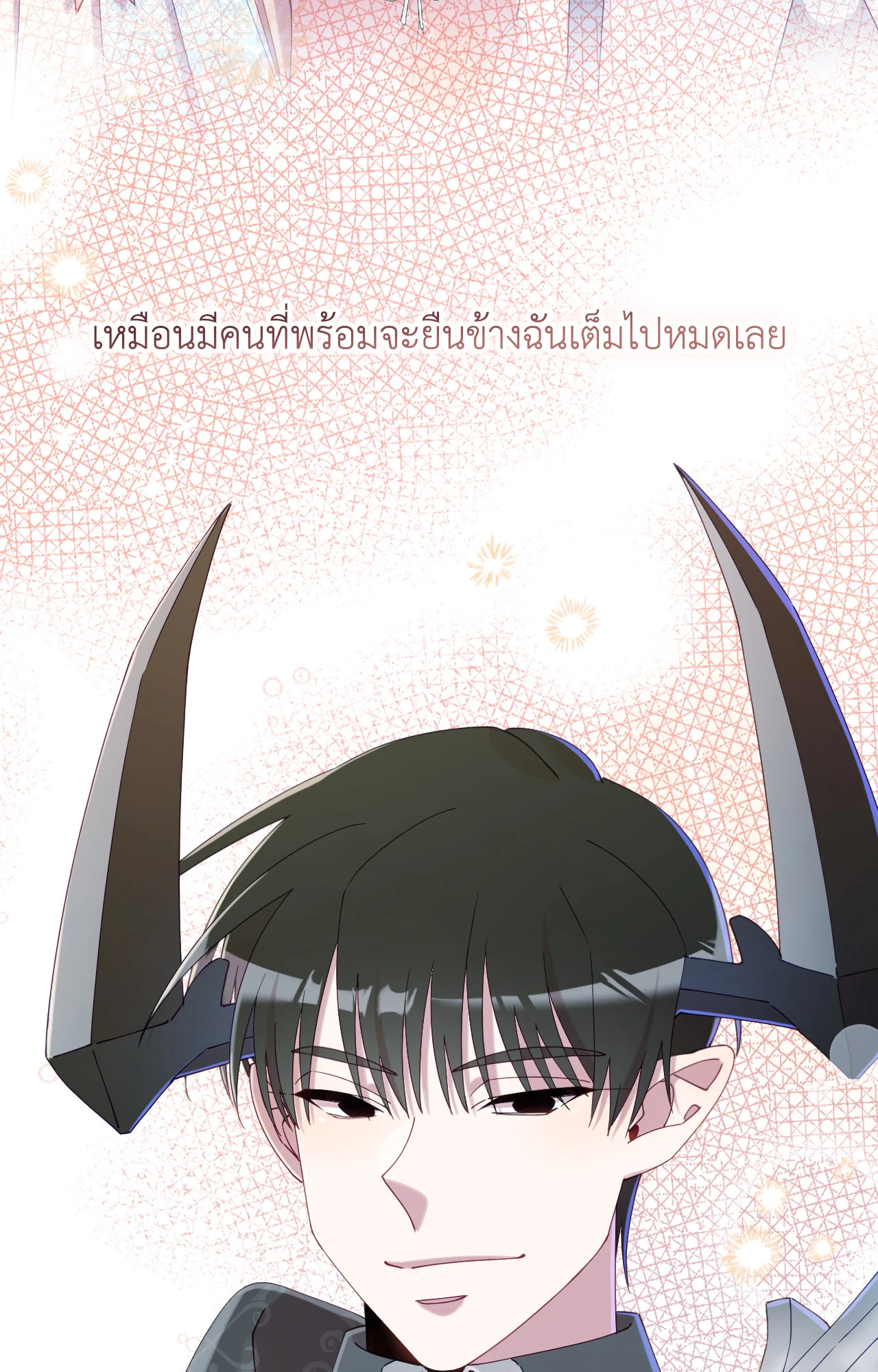 หน้า 53