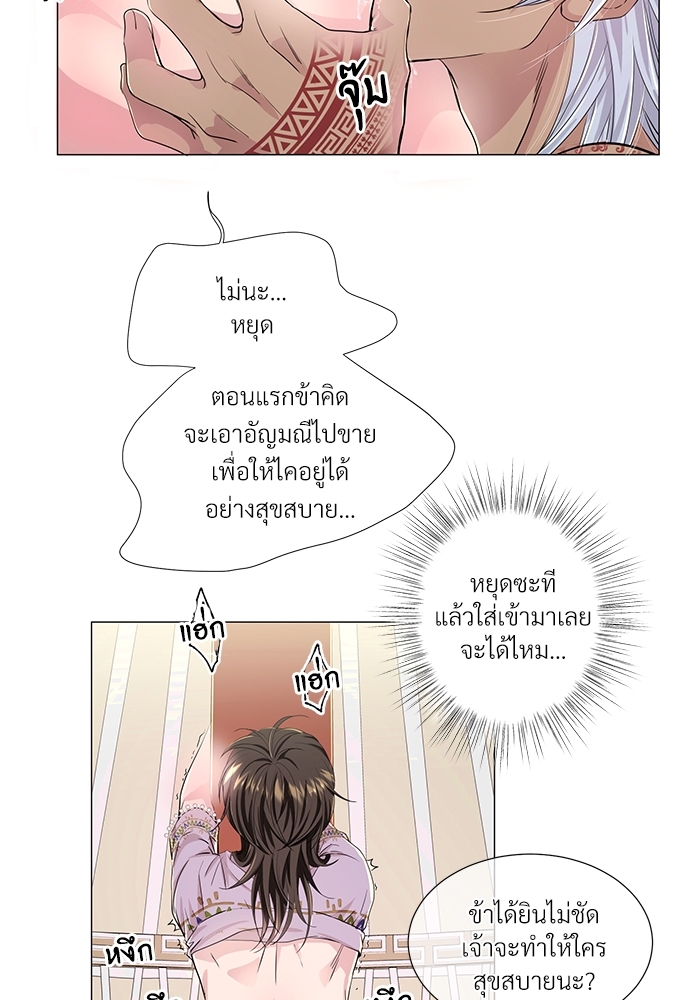 หน้า 51