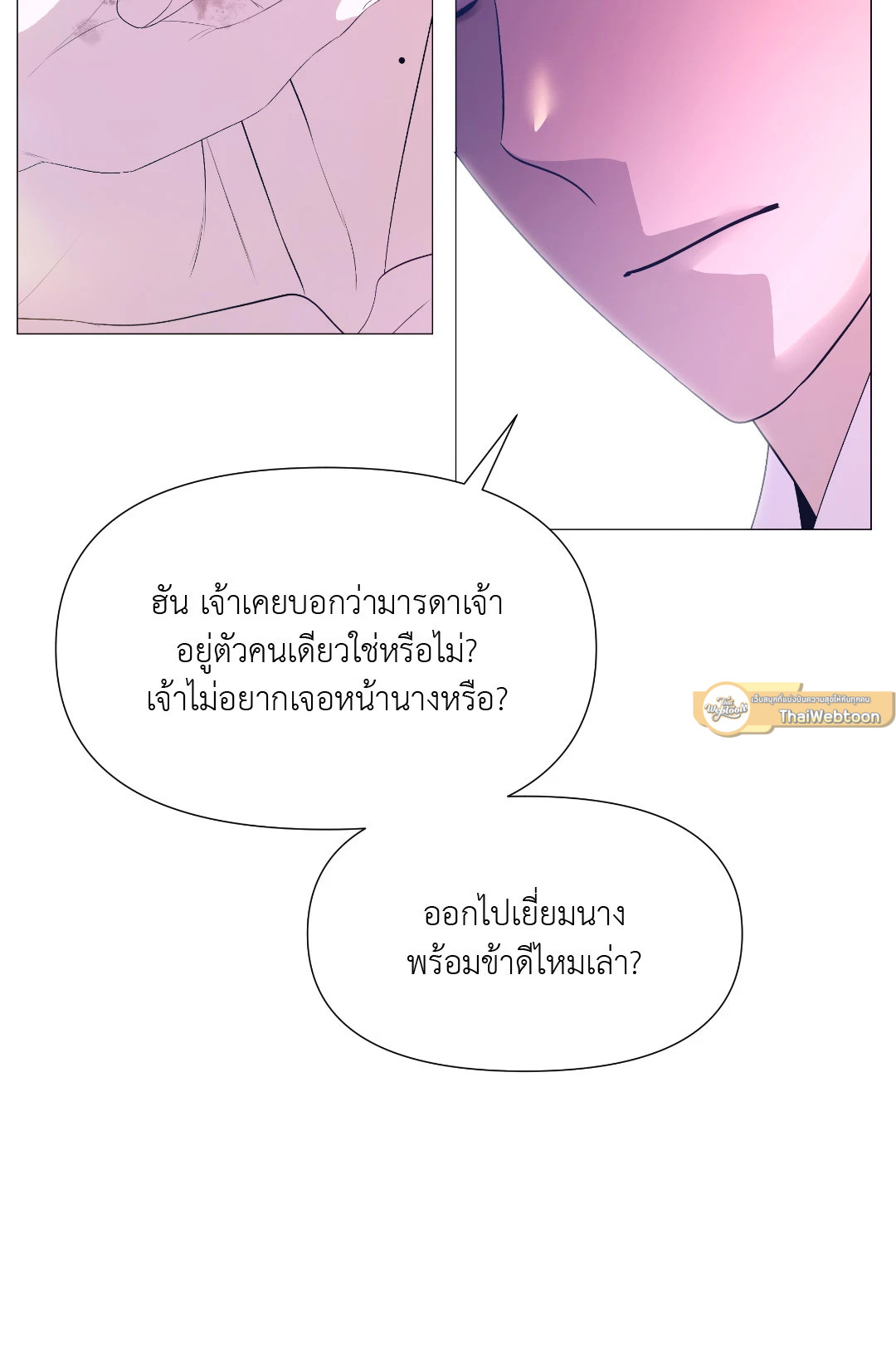 หน้า 77