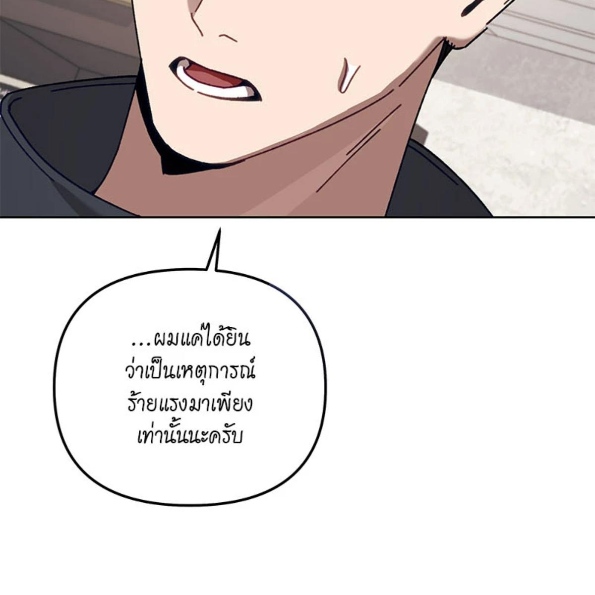 หน้า 121