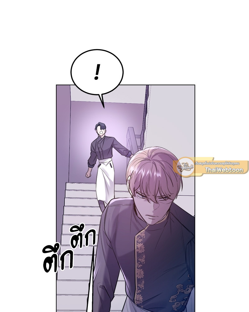 หน้า 123