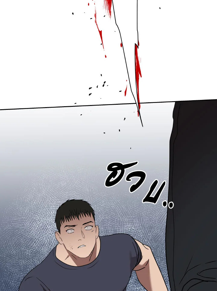 หน้า 99