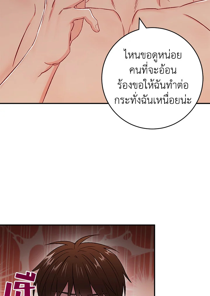 หน้า 79