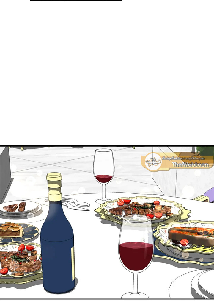 ฉันกลับมาเพื่อเป็นผู้นำตระกูลที่ถูกพรากไป ตอนที่ 23 - รูปที่ 2