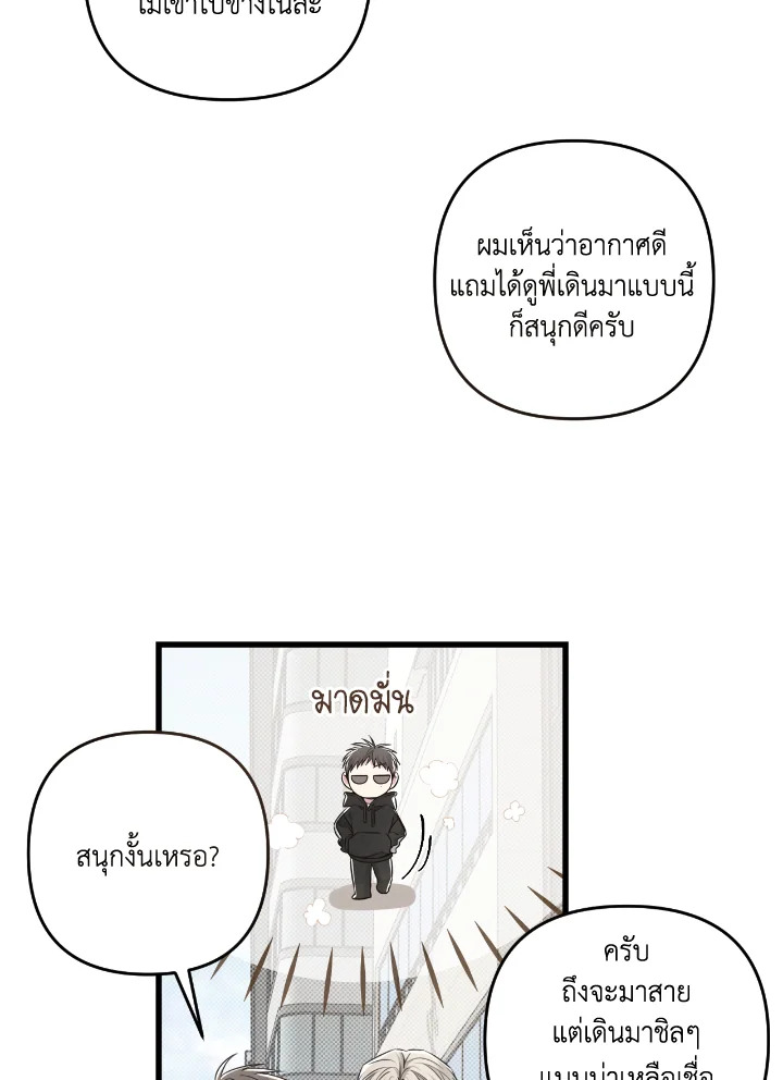 หน้า 104