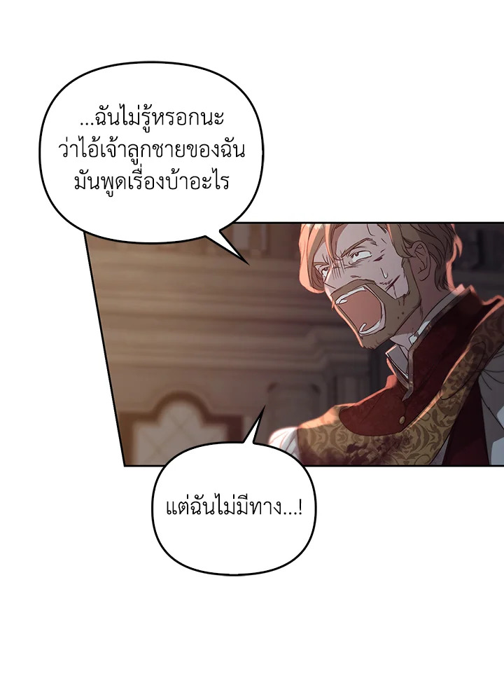 หน้า 108