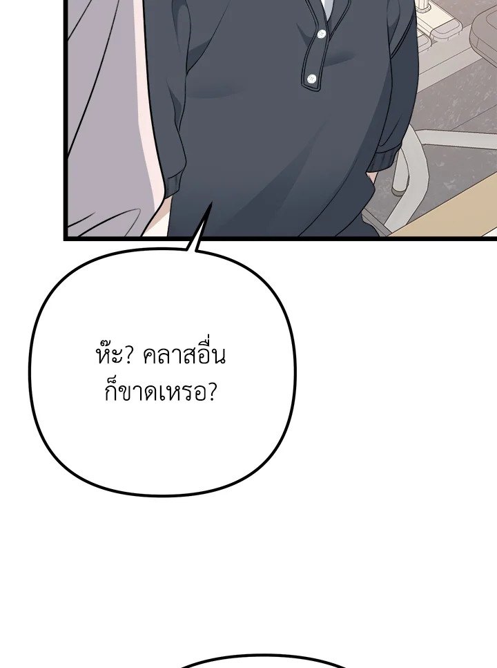 หน้า 109