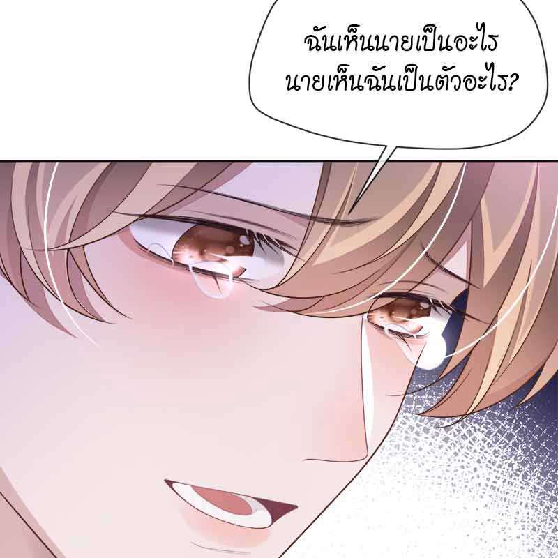 หน้า 68