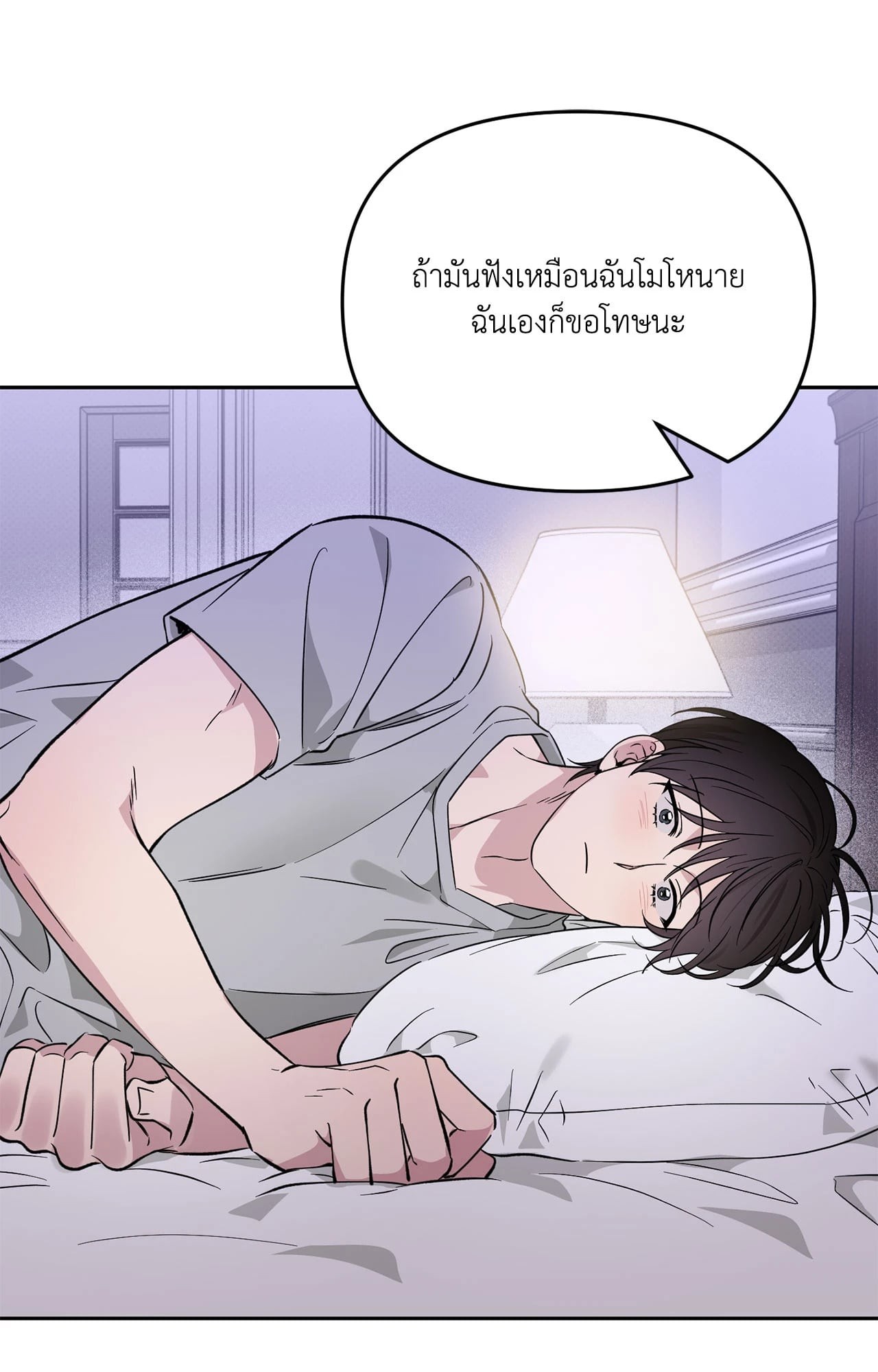 หน้า 47