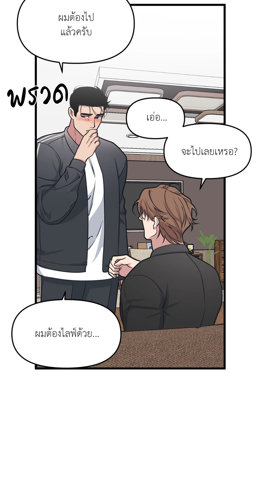 หน้า 65