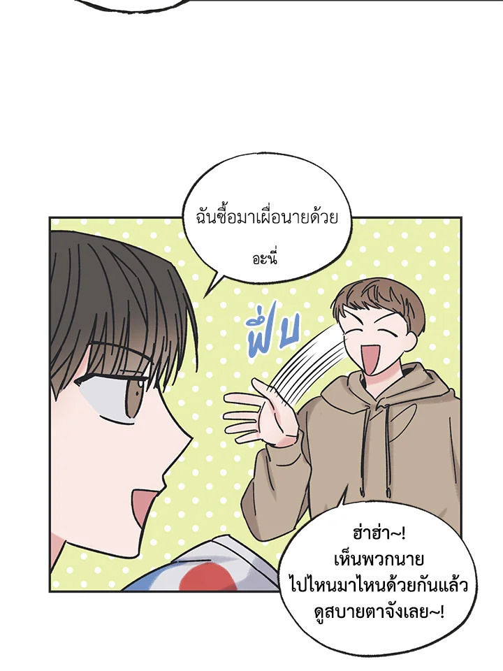 หน้า 51