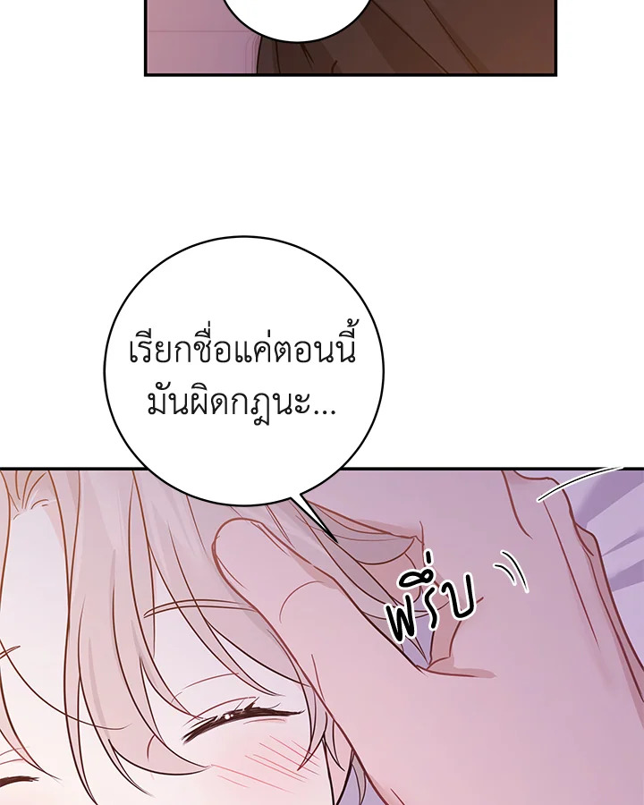 หน้า 76