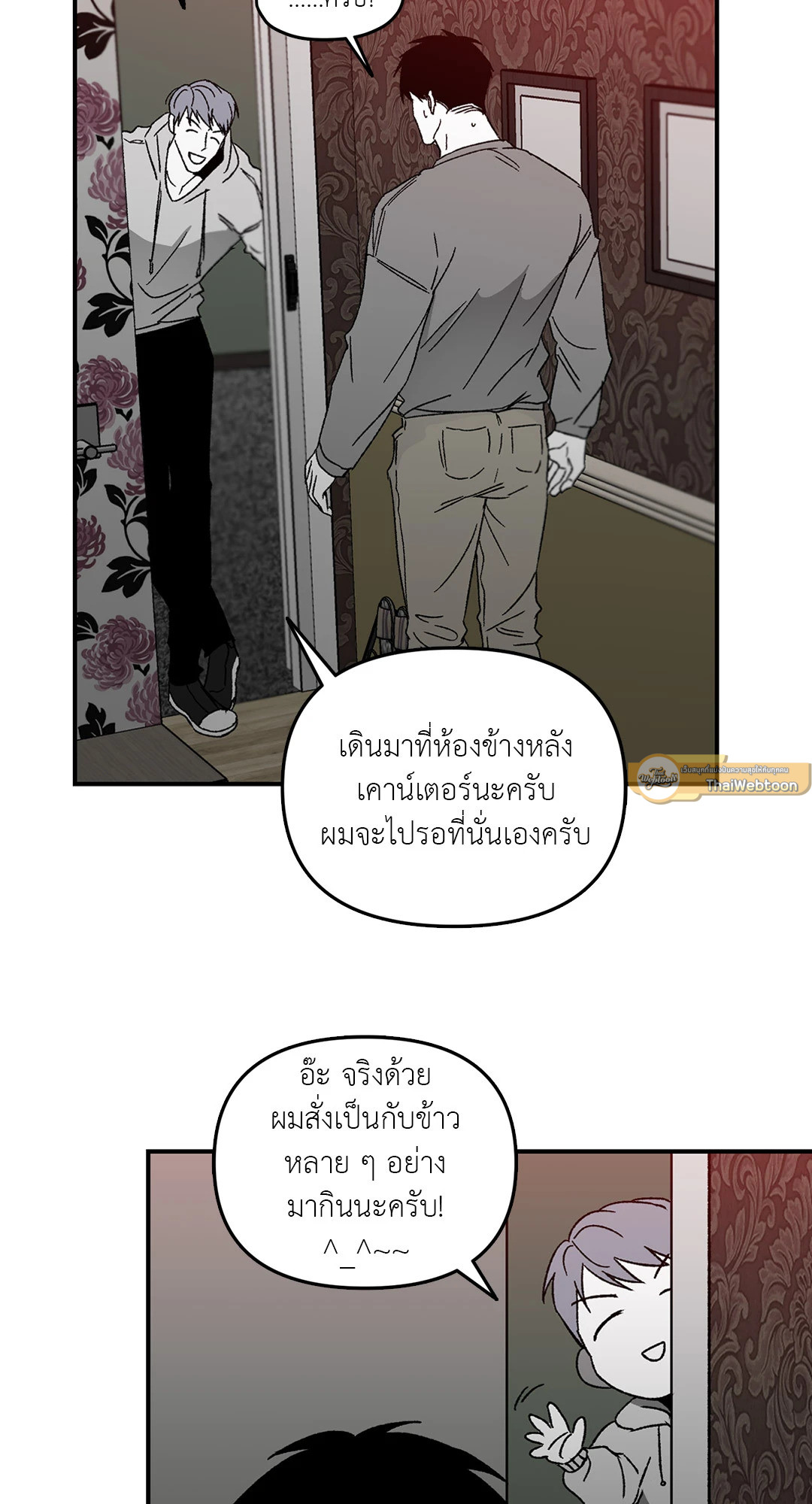 หน้า 44
