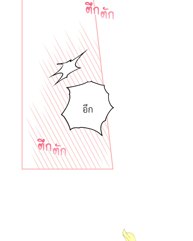 หน้า 97
