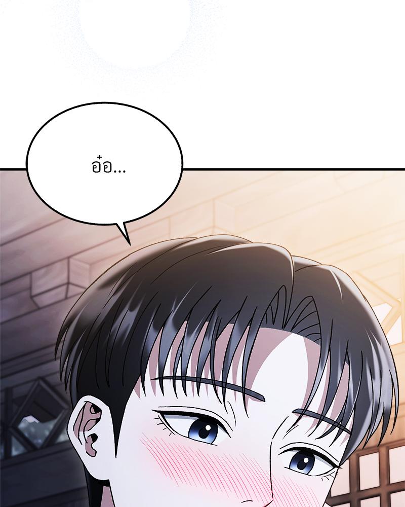 หน้า 92