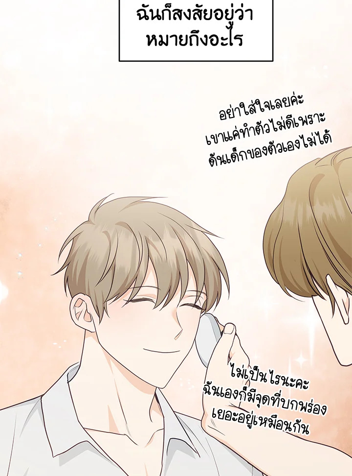 หน้า 98