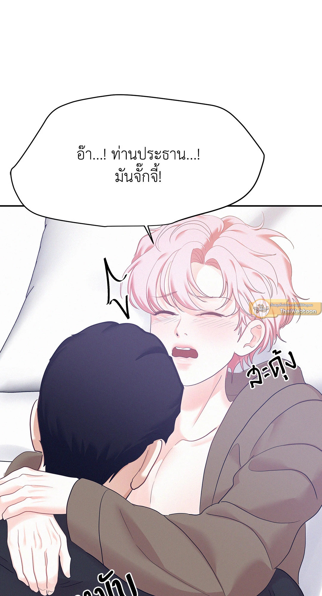 หน้า 33