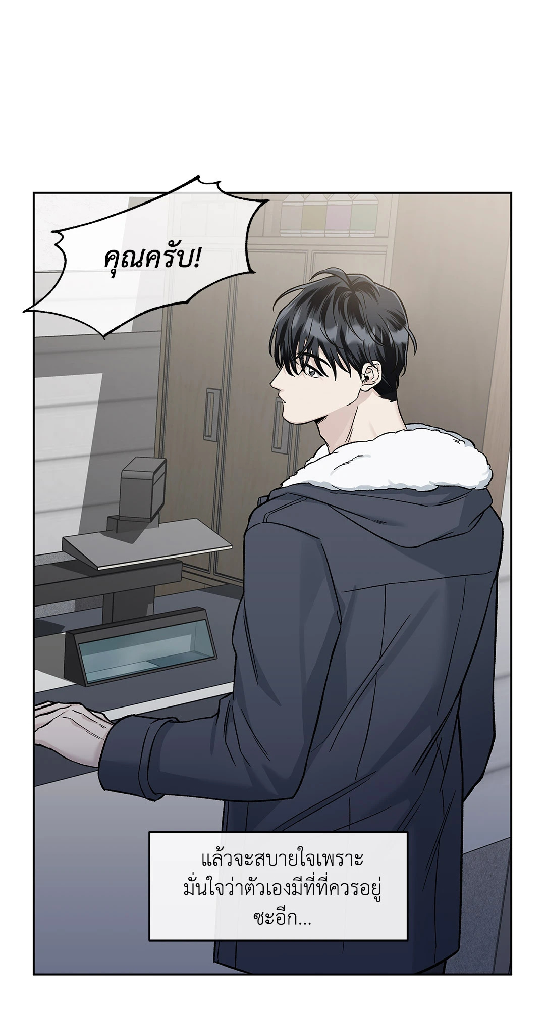 หน้า 67