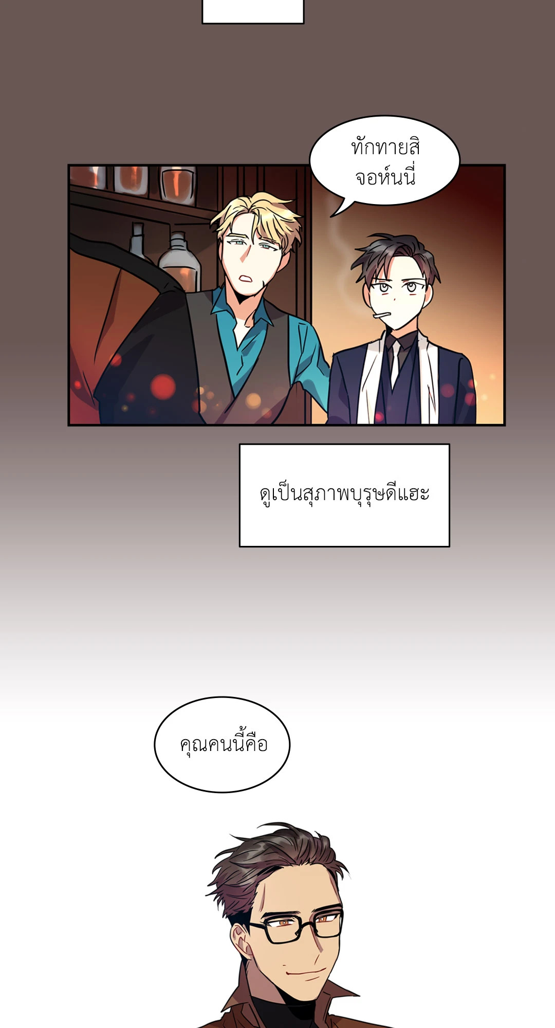 หน้า 24