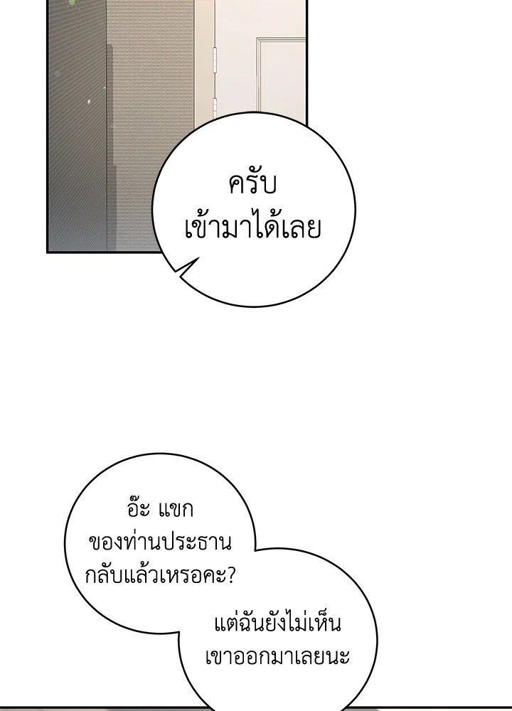 หน้า 95