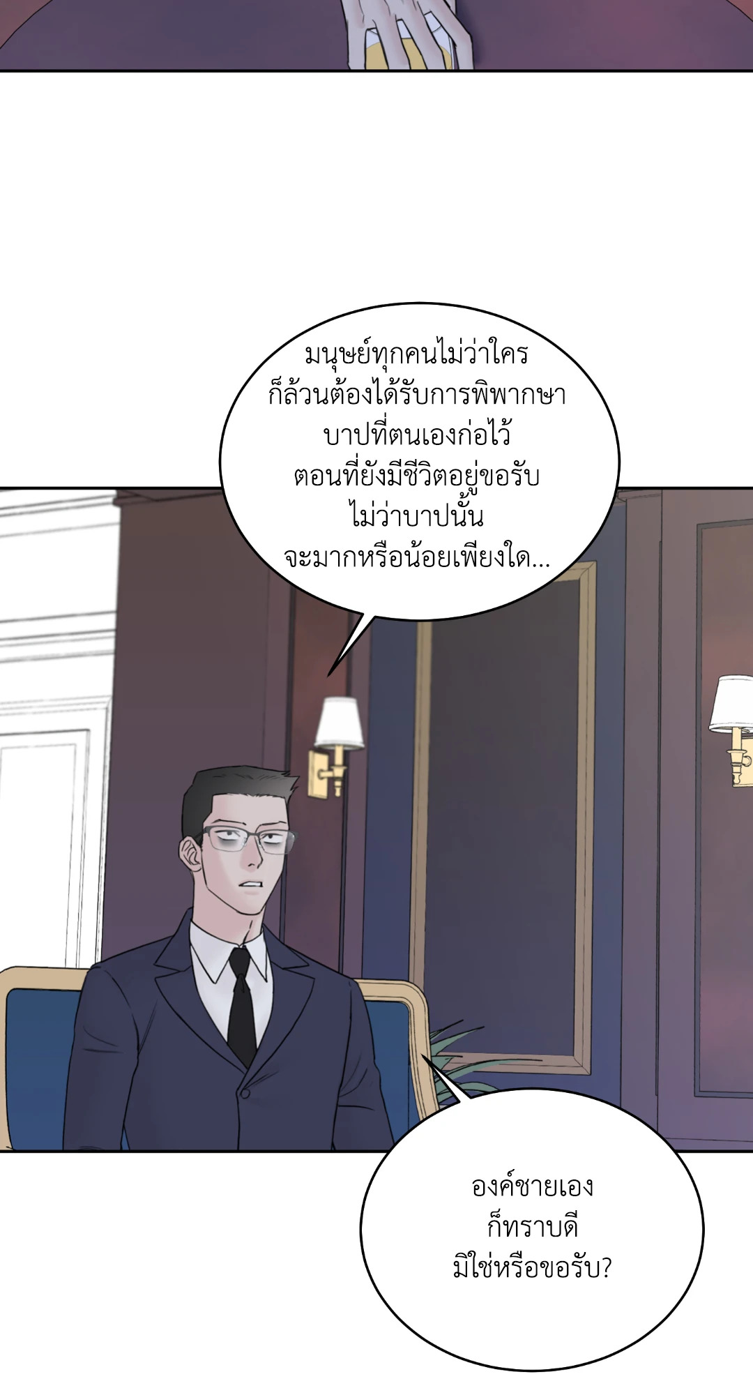 หน้า 63