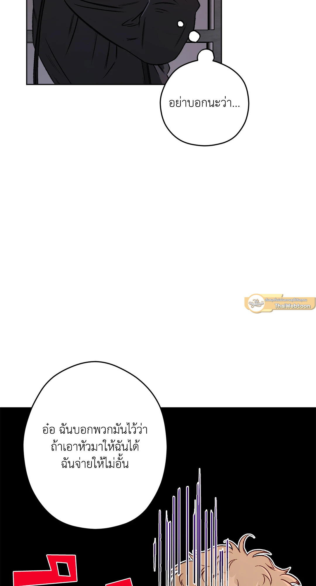 หน้า 77